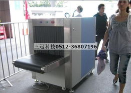 海安x光安檢機(jī) 海安車站x光安檢機(jī)價(jià)格 海安x光安檢機(jī) 海安車站x光安檢機(jī)型號(hào)規(guī)格